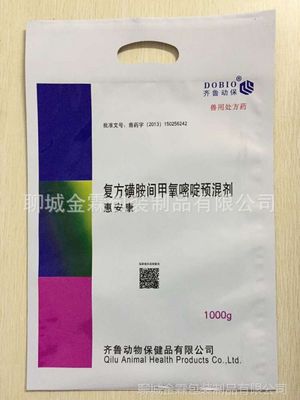 承德金霖包裝 專(zhuān)業(yè)定制獸藥與飼料包裝，提供免費(fèi)設(shè)計(jì)與來(lái)樣加工服務(wù)